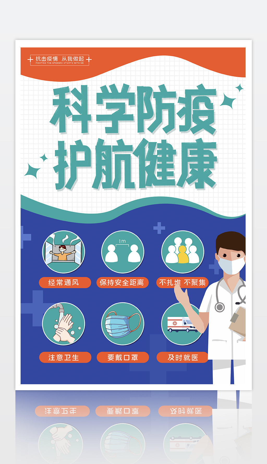 江门市卫生健康局